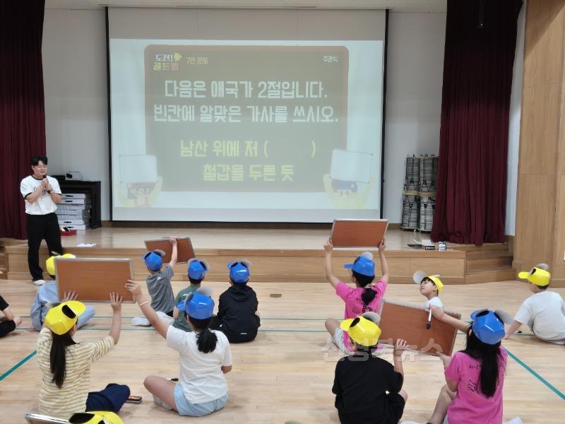 대룡초 호국보훈 나라사랑 골든벨 사진1.jpg