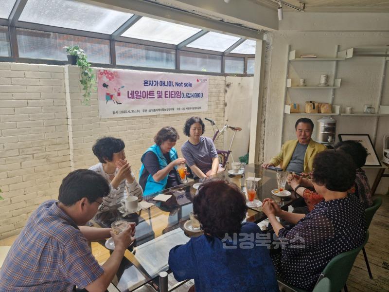 삼덕동 지사협, 1인가구 어르신을 위한 ‘나갑시데이’ 운영(활동사진).jpg