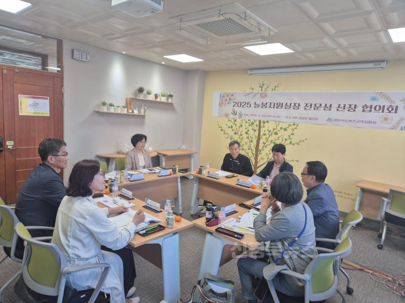 3.경북교육청, ‘늘봄지원실장 제도’ 만족도 조사 결과 긍정 평가 89.4%!!(교원 업무 줄고 운영 안정...제도 정착 순항)(늘봄지원실장 연수 모습_영주)_02.jpg