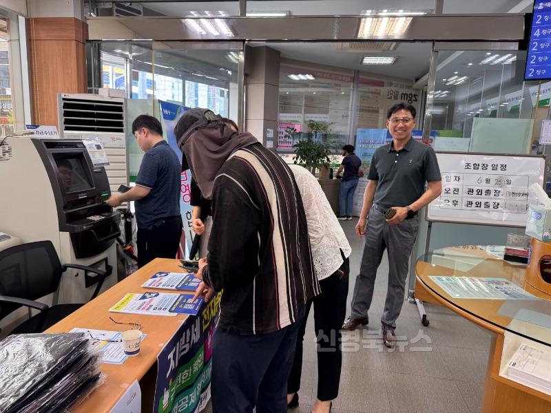 [경산시(읍면동)보도자료](압량읍)압량읍, 찾아가는 지방세 전자고지 홍보 캠페인 실시3.jpg