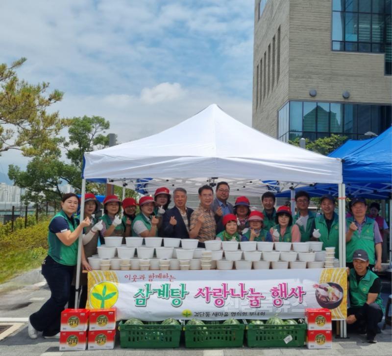 검단동 사랑의 삼계탕 나눔 사진.jpg