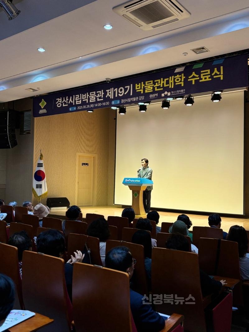 [경산시보도자료]경산시립박물관 제19기 박물관대학 수료식 개최4.jpg