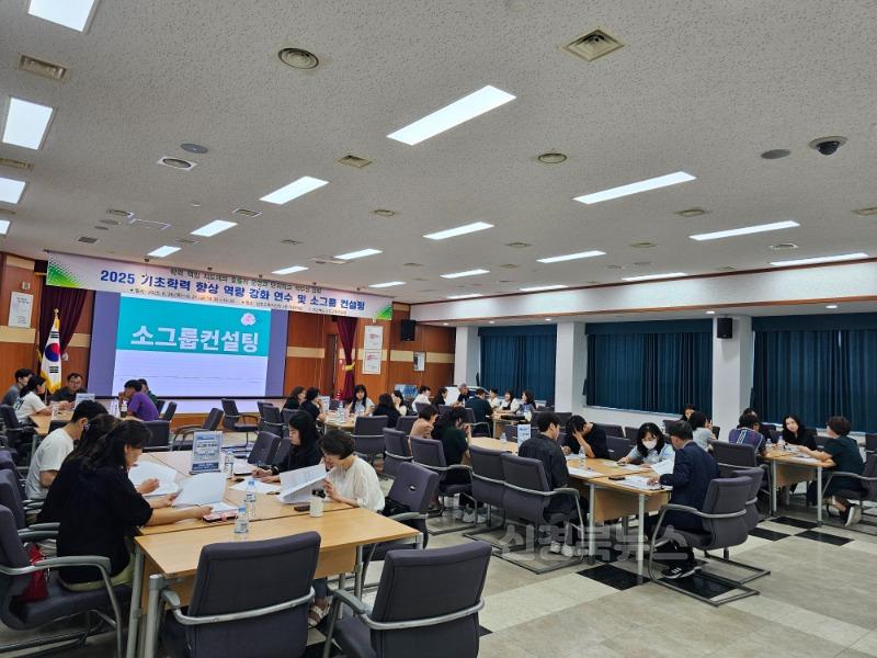 기초학력 향상 1.jpg