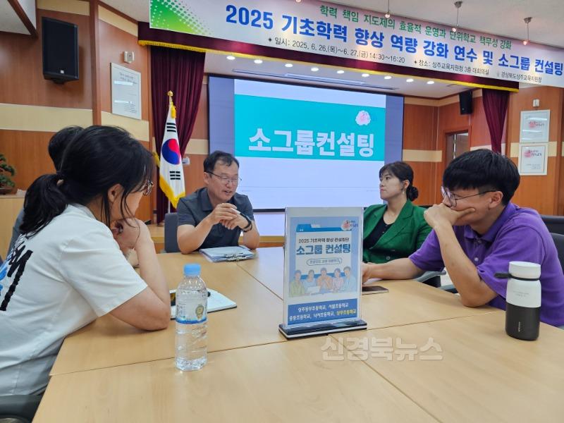 기초학력 향상2.jpg