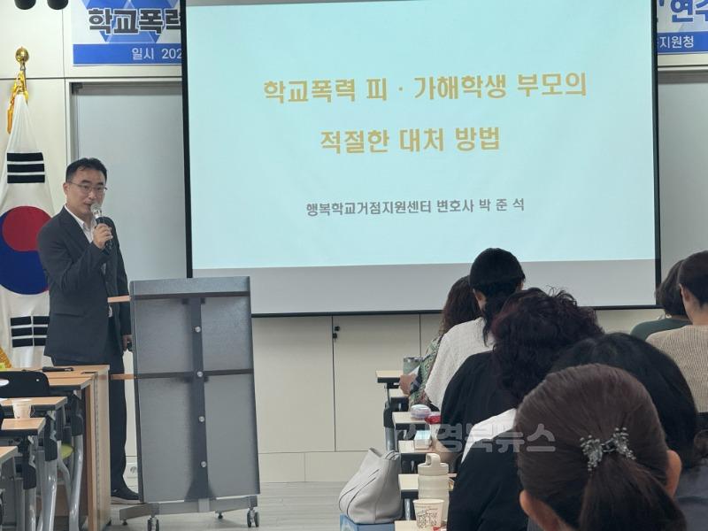 온새미로 연수 사진2.JPG