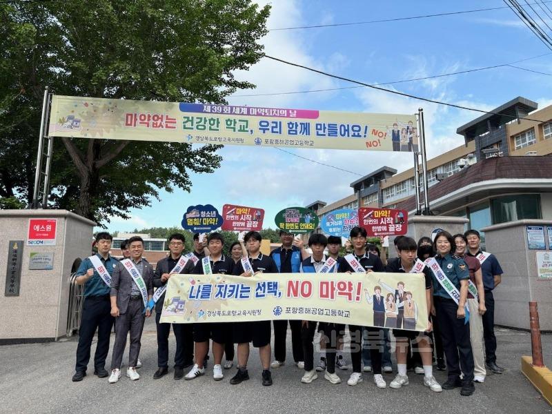 2025년 마약류 및 약물 오남용 예방 캠페인 보도자료 2-2.jpg