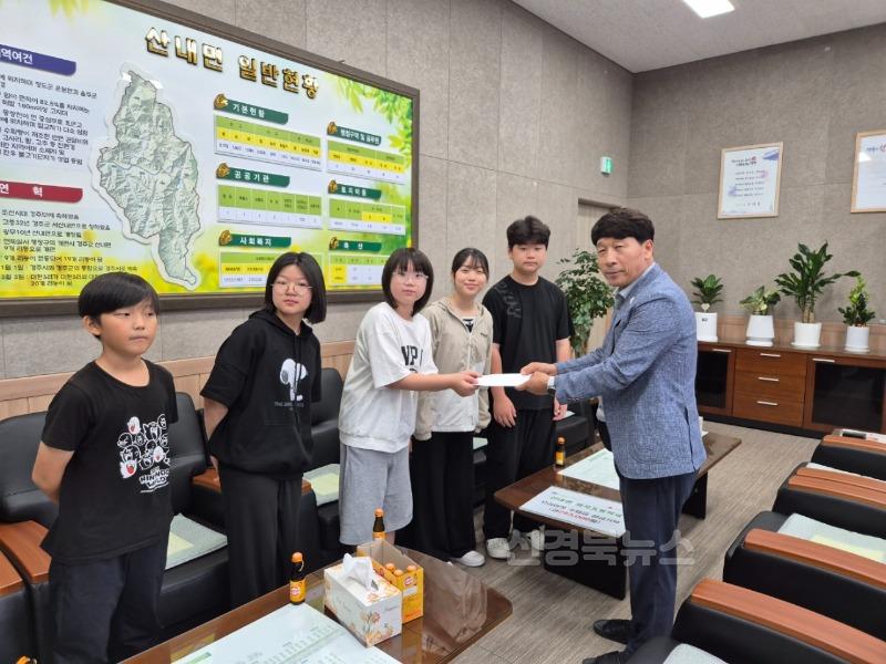 2. 의곡초등학교 학생자치회가 성금을 기탁했다.jpeg