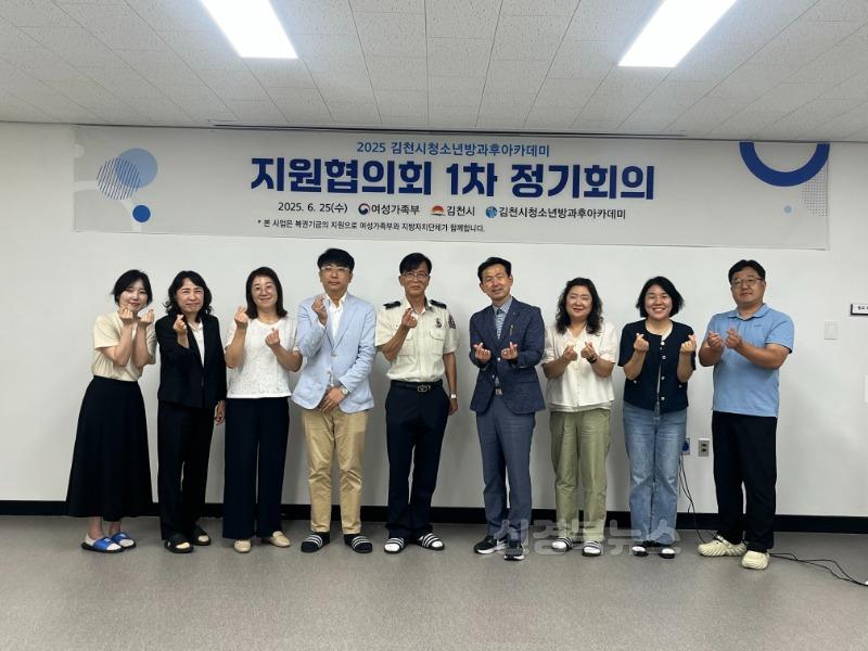지원협의회 1차 정기회의-가족행복과(사진1).jpg