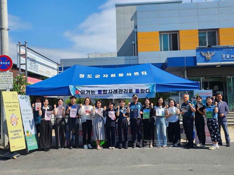 2. 주민복지과) 청도군지역사회보장협의체, 복지정보 제공으로 복지사각지대 해소에 앞장1.jpg
