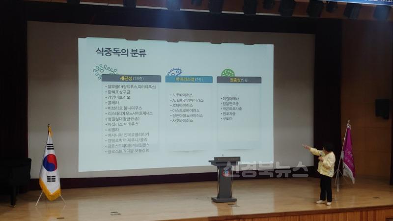 3. 평생보장과)청도군「2025년도 일반음식점 기존영업자 위생교육」실시2.jpg