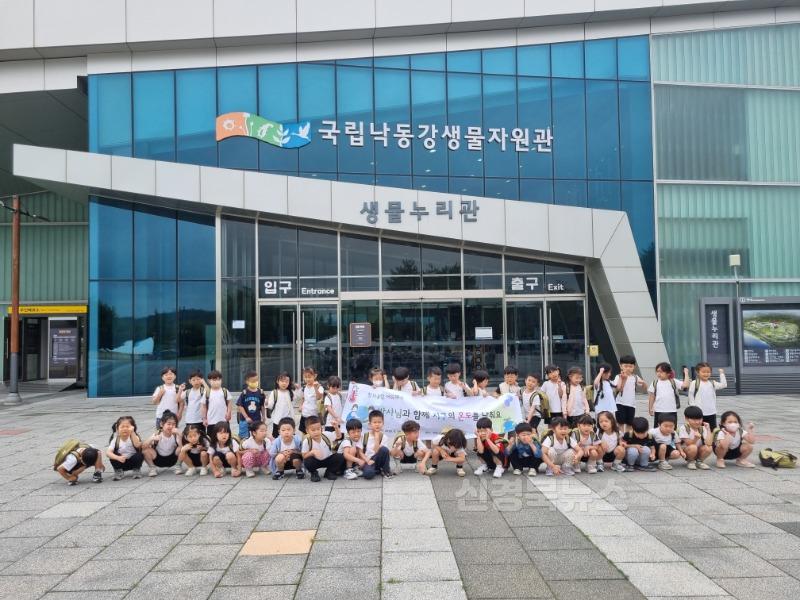 [단샘유] 창의융합에듀파크 환경을 지킬 단샘 어린이 (2).jpg