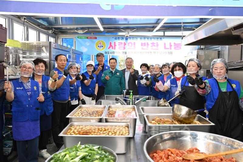 보도자료(250627(행지)바르게살기운동 대구남구협의회, 사랑의 반찬 나누기 성황리에 마쳐).JPG