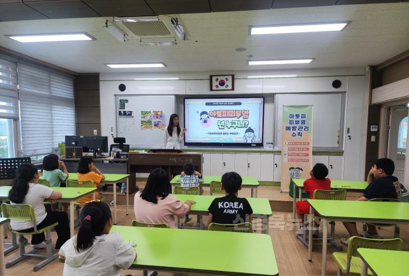 [용궁초] 알레르기 질환 예방 교육 실시 (1).jpg