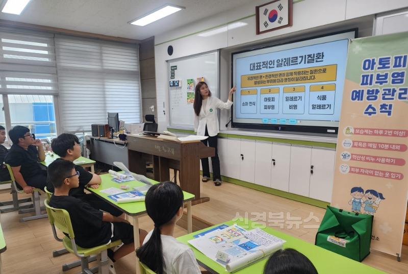 [용궁초] 알레르기 질환 예방 교육 실시 (2).jpg