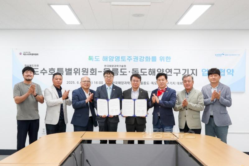 [보도자료1]독도특위 보도사진_4.jpg