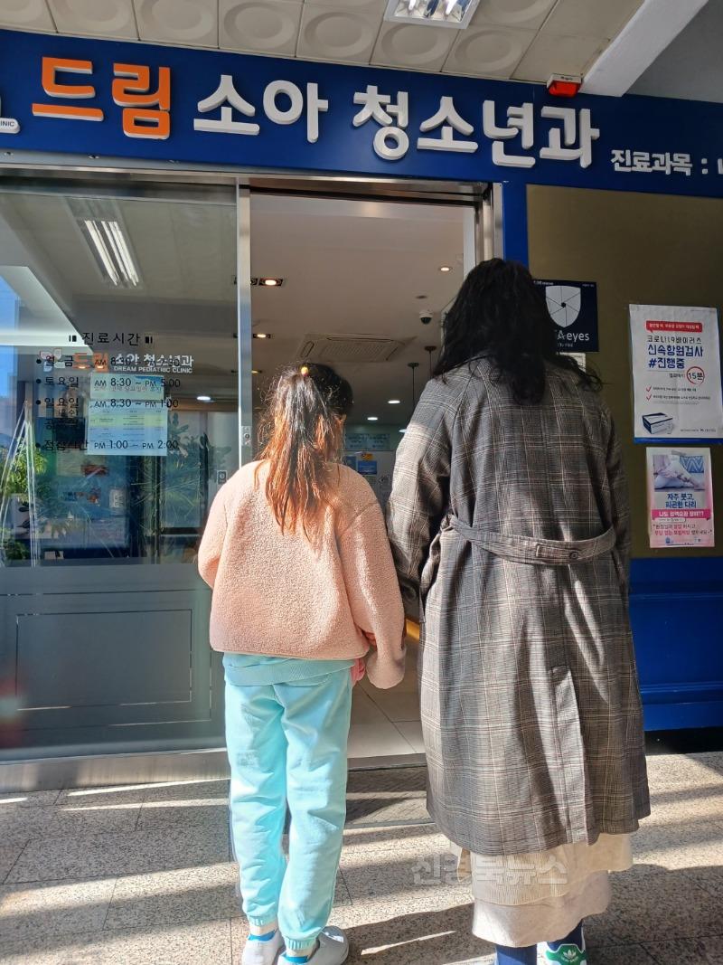 6.(참고)아픈아이_돌봄서비스3.jpg