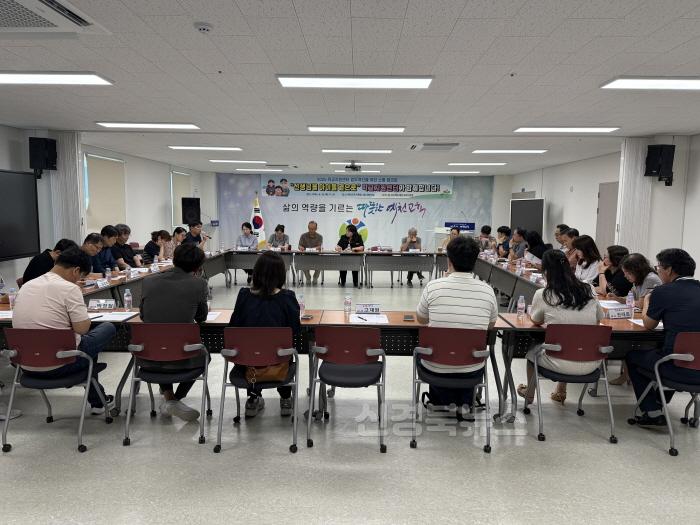 [크기변환][교육지원과] 예천교육지원청, 2025 학교지원센터 업무 개선 소통 협의회.jpg