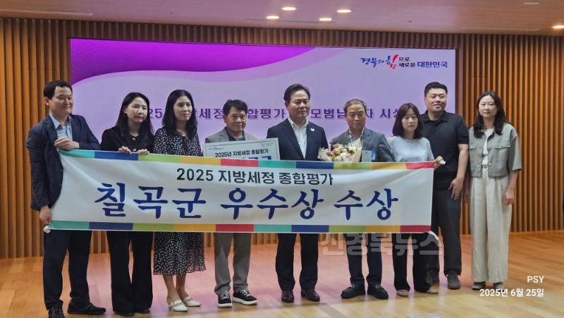 세정평가 시상식.jpg