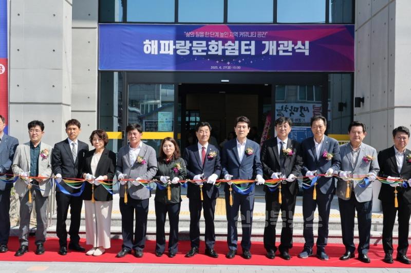 250629 포항시, 지역 문화·복지 허브 ‘구룡포 해파랑문화쉼터’ 개관1.jpg