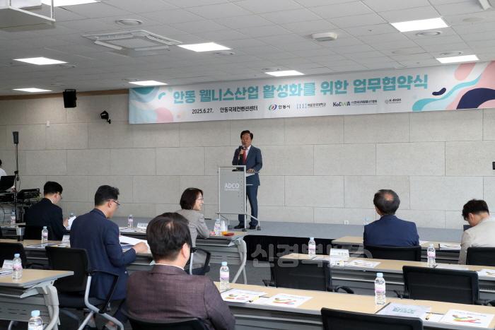 [크기변환]0630 안동시  웰니스산업 활성화를 위한 업무협약 체결 (2).JPG