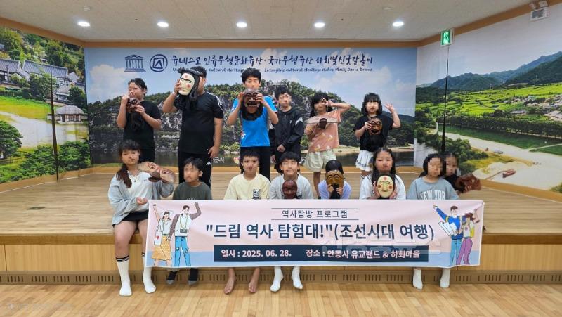 250630_5_역사탐방 프로그램 '조선시대로의 여행'_주민복지실.jpg