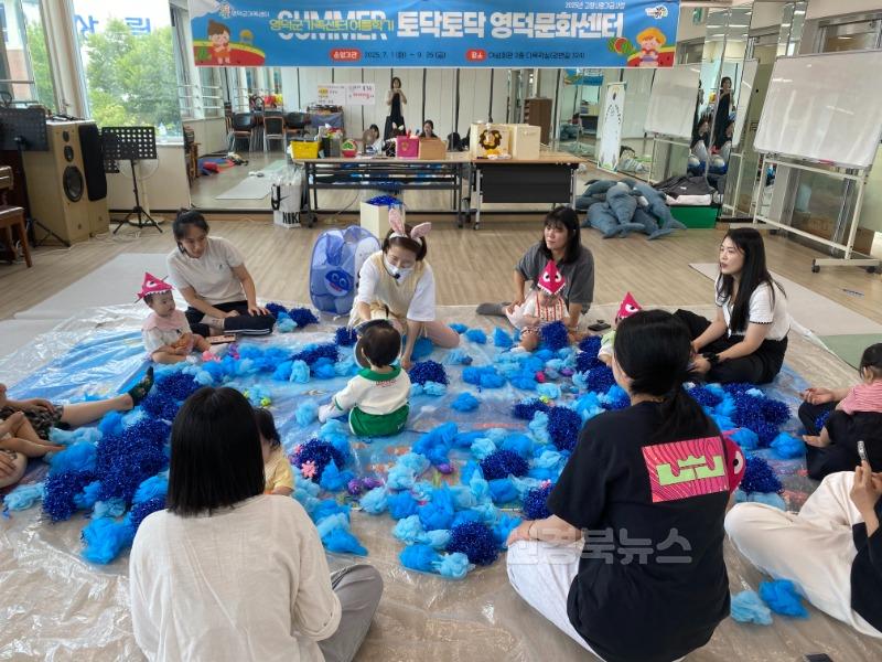 가족센터_토닥토닥 영덕문화센터 여름학기 개강.jpg