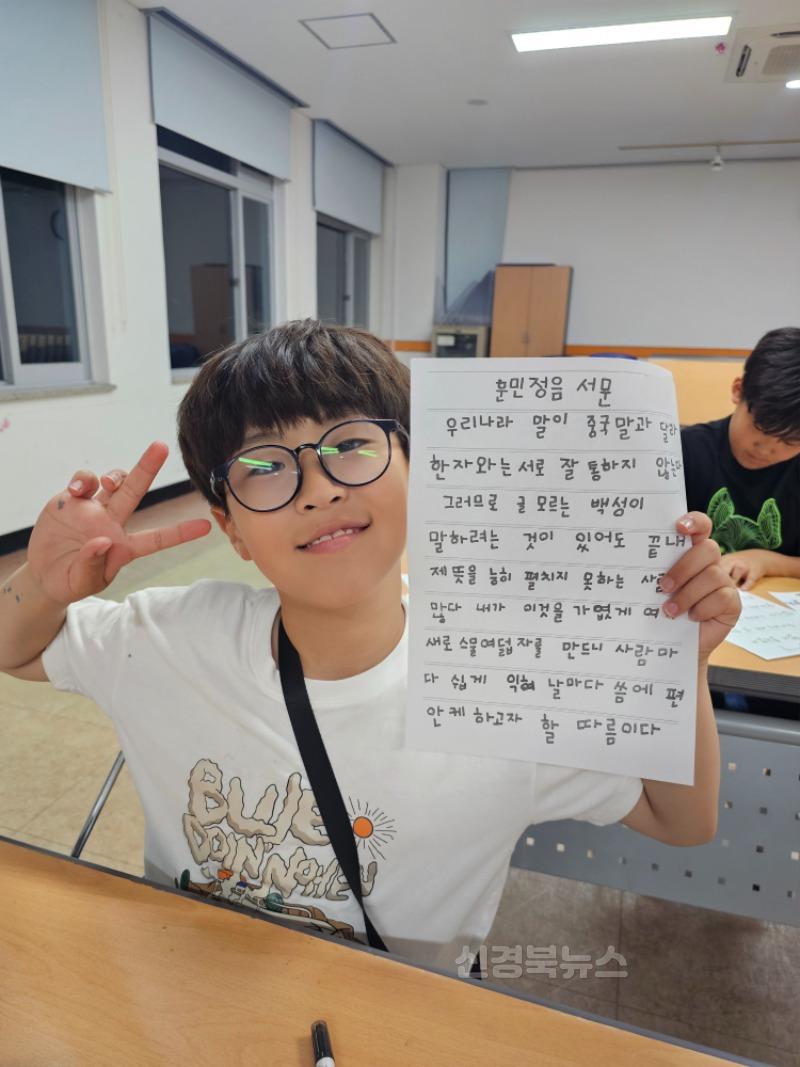 가족센터_초등 글씨 교정으로 바른 글씨, 바른자세.jpg