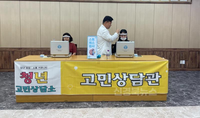 3-2_영덕 정신건강복지센터, 마음안심버스·고민상담소 운영.jpeg