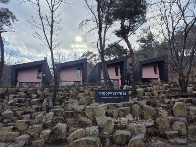 3-4. 토함산자연휴양림.jpg