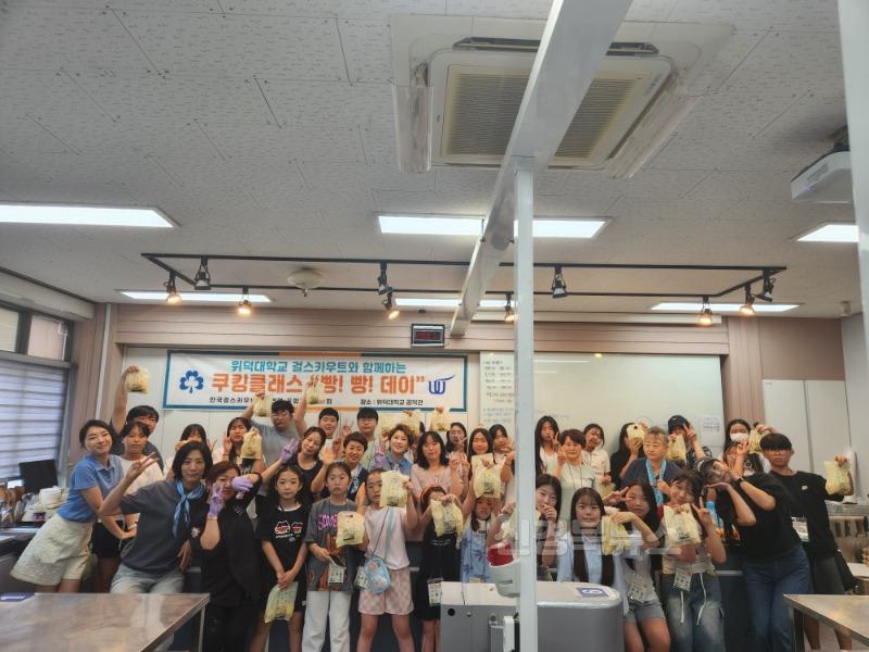 [영일중학교]재능기부 봉사활동 사진 (2).jpg