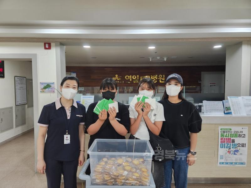 [영일중학교]재능기부 봉사활동 사진 (1).jpg