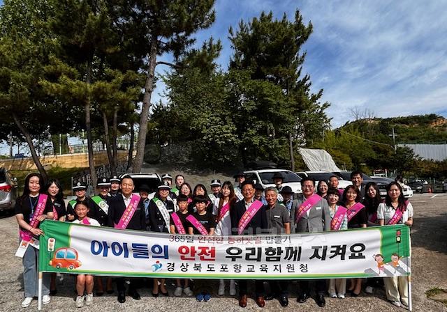 [유초등교육과]2025학년도 상반기 포항교육지원청 주관 어린이 등굣길 교통안전 캠페인 실시 사진 (1).jpg