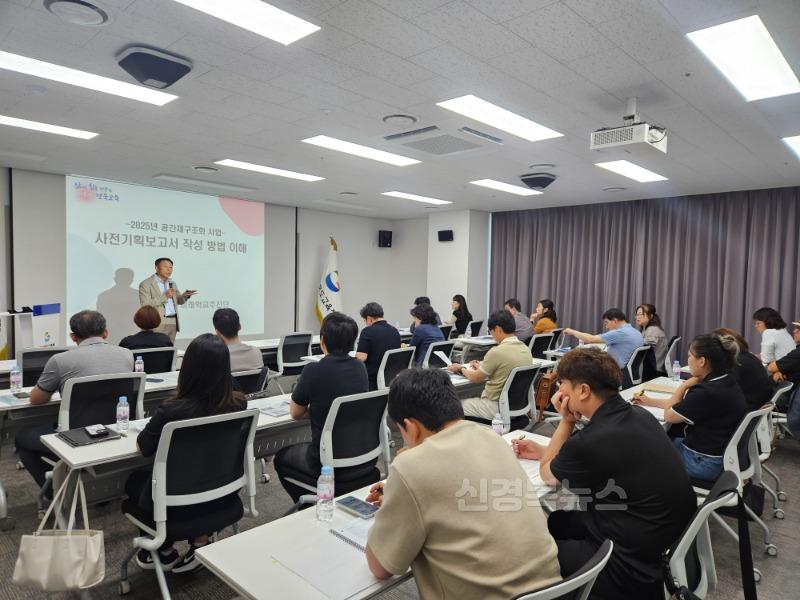 4.경북교육청, 사립학교 공간재구조화사업 적극 지원(기술직 공무원 현장 파견과 맞춤형 컨설팅으로 시설사업 전문성 보완)_01.jpg