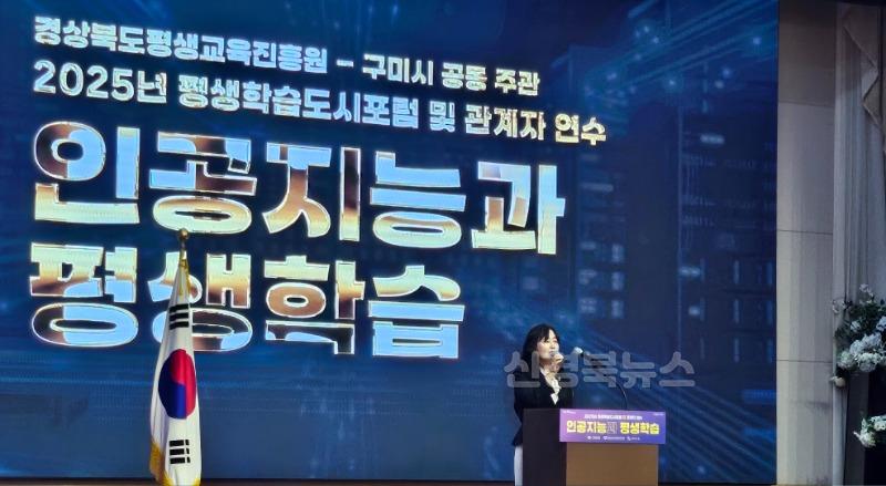 [평생학습원]평생학습원장님 인사.jpg