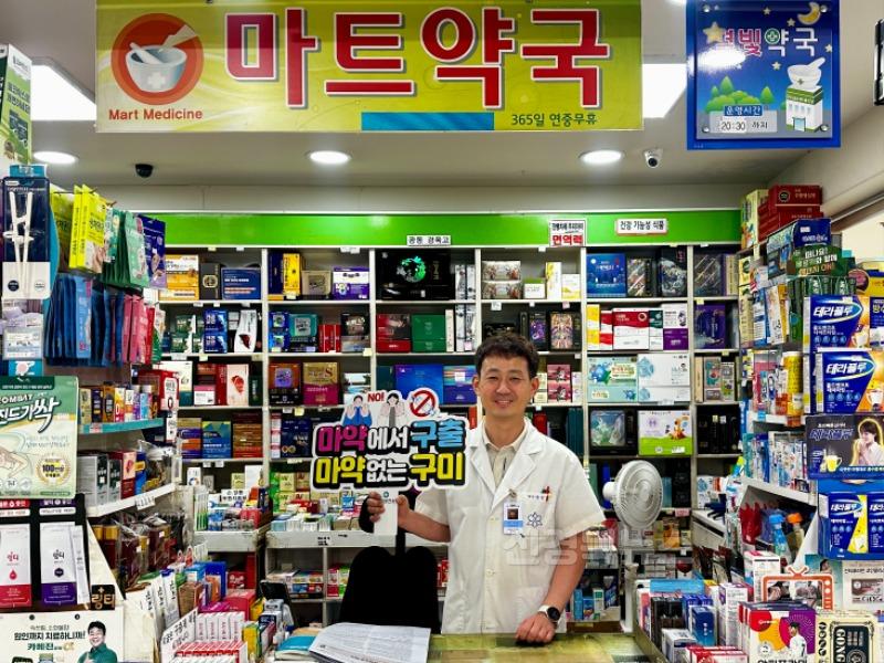[보건의료정책과]마약퇴치 릴레이 캠페인(2).jpeg