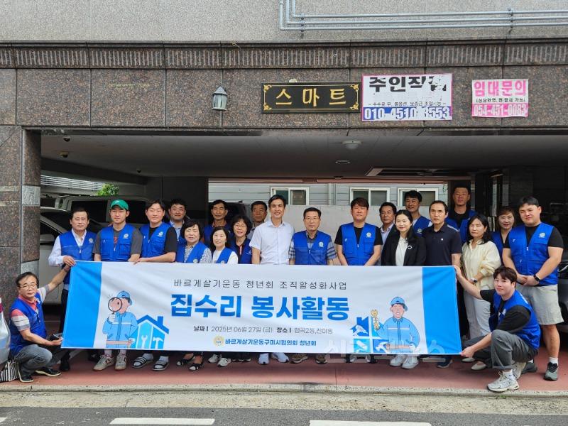 [새마을과]낡은 벽지 걷어내고  희망을 바릅니다 단체사진(형곡2동).jpg