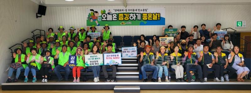 02의성군제공 환경의날 힐링줍깅.jpg