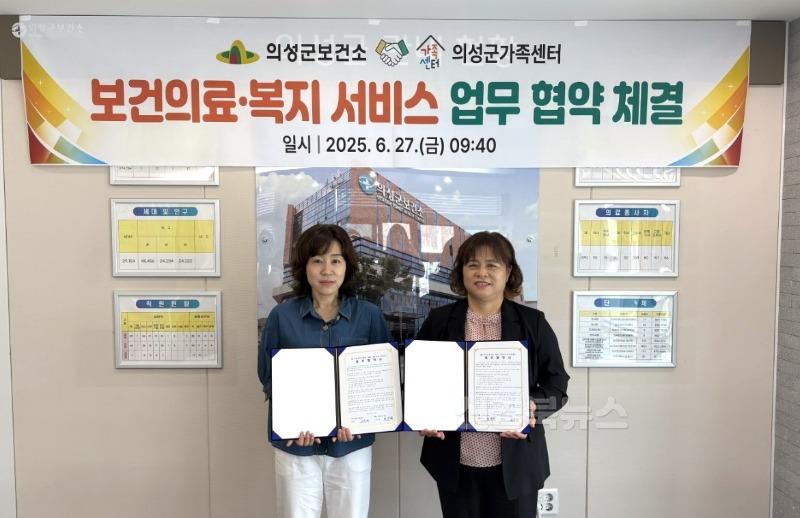 04의성군제공 의성군 정신건강복지센터_사진_20250627_1.jpg