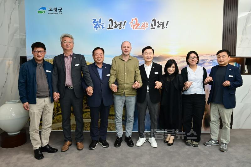 06.30-1 보도자료(글로벌 건축사무소 OMA 크리스 반 두인 대표 고령방문)(1).jpg