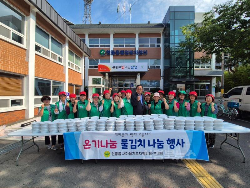 2025년 06월 30일_현풍읍 새마울회 물김치 나눔 사진.jpg