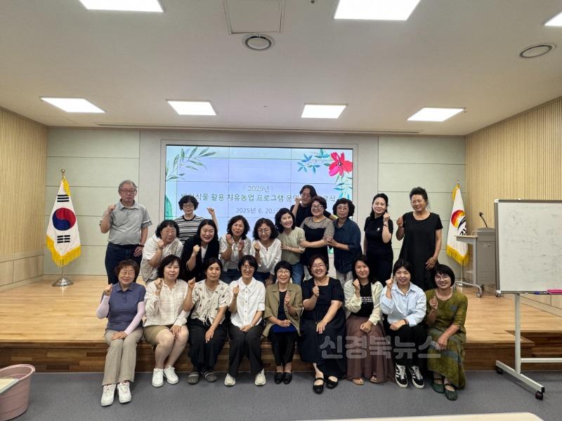 반려식물 활용 치유농업 프로그램 운영교육 성료-농촌지도과(사진).jpg