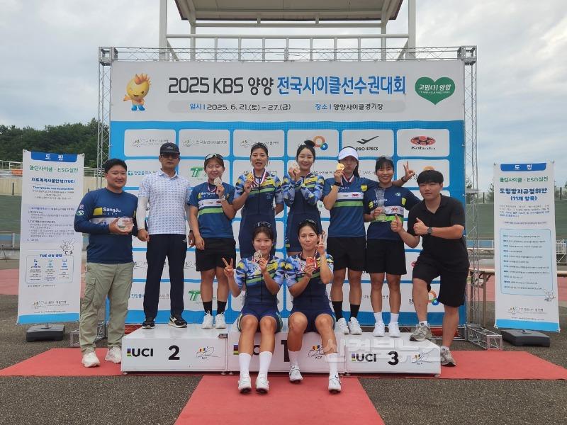 [상주시 새마을체육과]여자사이클팀 전국사이클대회 종합 준우승.jpg