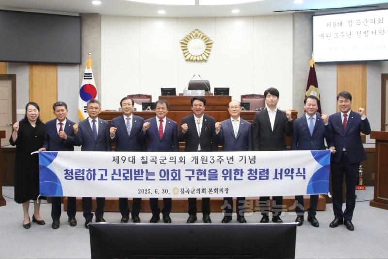 20250630 제310회 정례회 폐회 (22).JPG