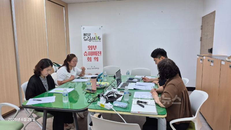 드림스타트 2분기 외부 슈퍼비전 회의 개최.jpg