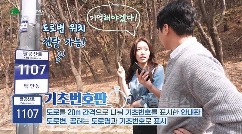 [붙임] 기초번호.jpg