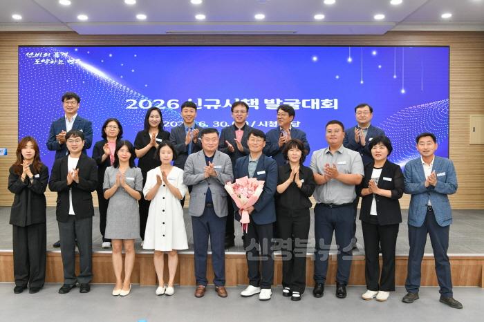 [크기변환]영주-3-1 영주시, 2026년 신규시책 발굴대회가 개최됐다.jpg
