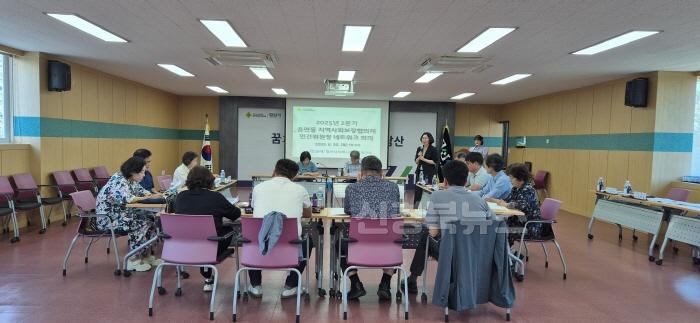 [크기변환][경산시보도자료]경산시지역사회보장협의체, 민간위원장 네트워크 회의로 민·관 복지 파트너십 강화(2).jpg