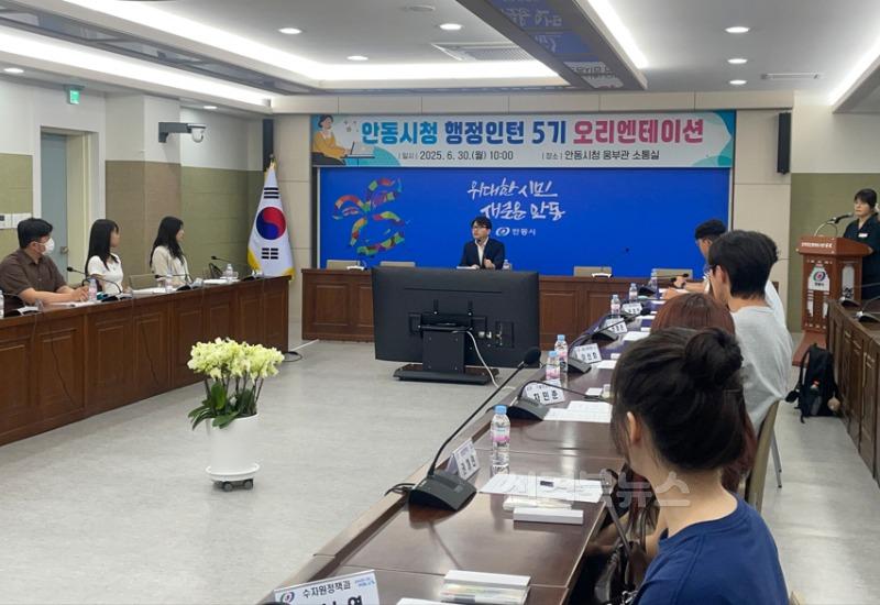 0701 안동시, 행정인턴 5기 출발… 청년 일 경험 지원 (2).jpg