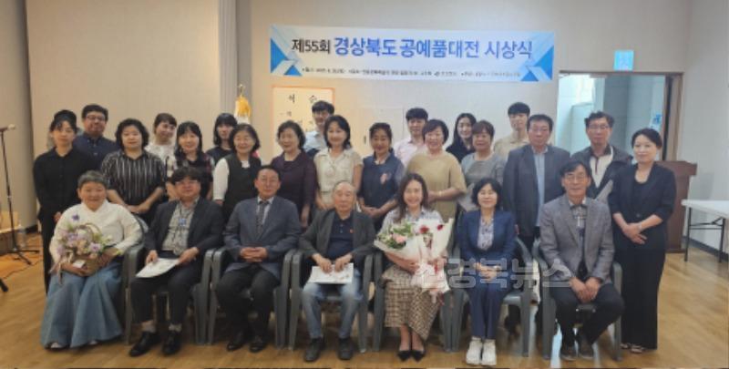 안동공예문화전시관, 제55회 경상북도공예품대전 수상자 배출.jpg