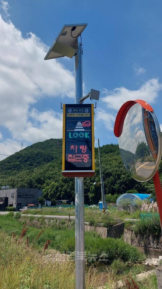 250630 포항시, 스마트 교통안전 시스템 19개소 구축 완료…보행자 안전 강화2(연일읍).jpg